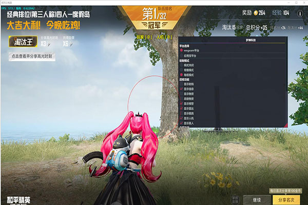 CF20服ct辅助软件效果